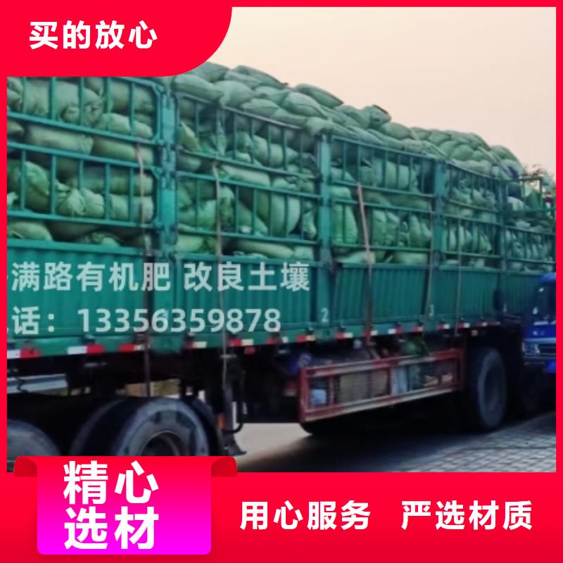 屯昌县肥水鸡粪用肥指南