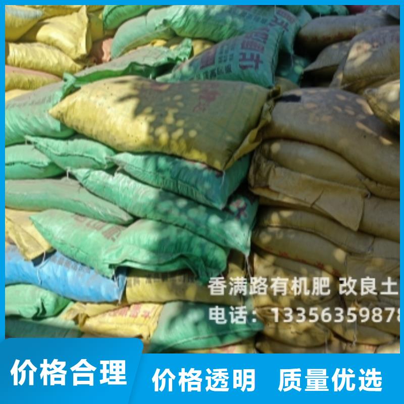 干鸡粪块保质期多久