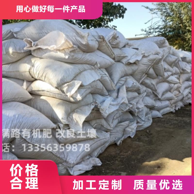 肥水鸡粪质量上乘