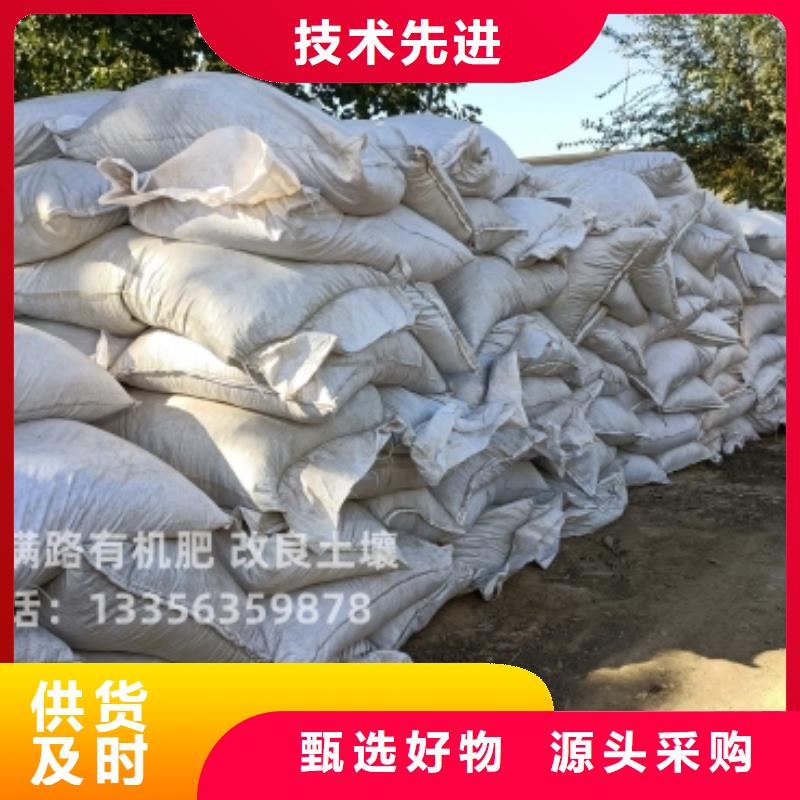 鸡粪发酵鸡粪有机肥量少也做