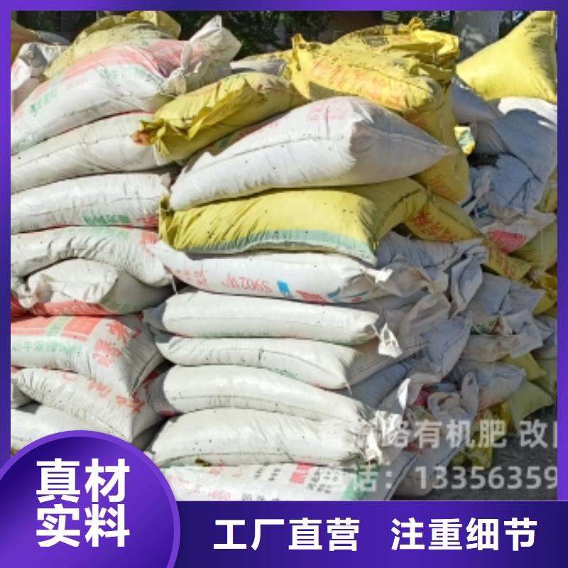 发酵鸡粪农民丰收的帮手