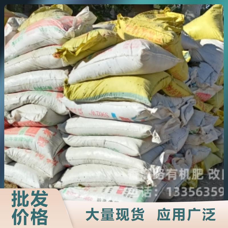 稻壳鸡粪厂家
