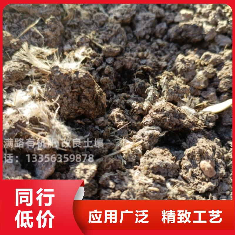 琼中县晒干鸡粪土壤改良