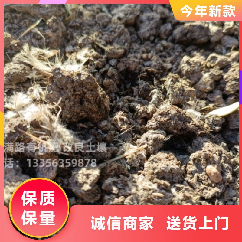 干鸡粪块优点