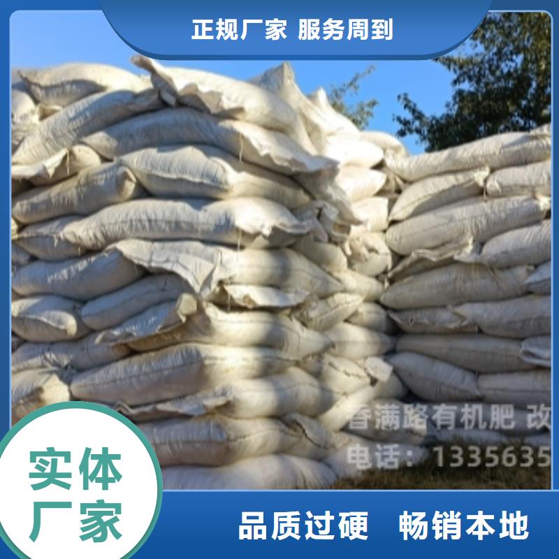 有机肥增加产量