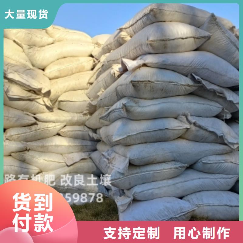 羊粪有机肥改善土壤环境