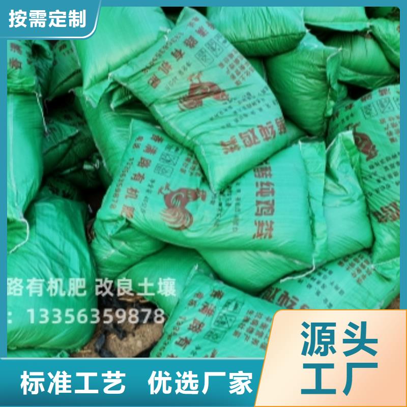 鸡粪发酵鸡粪有机肥量少也做