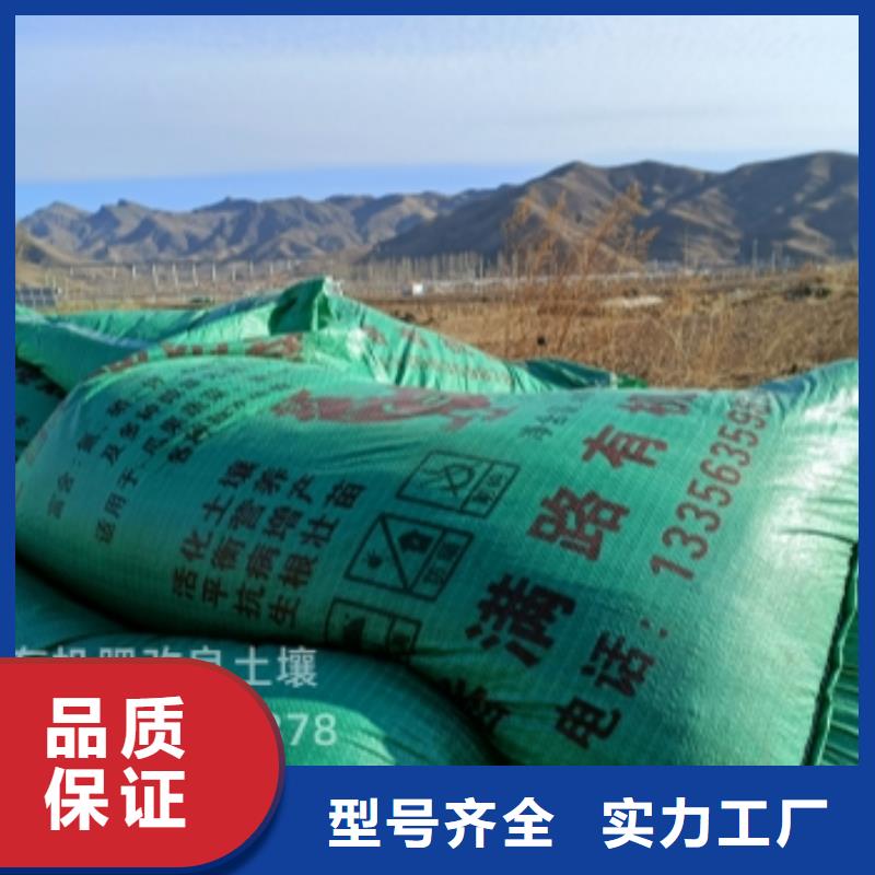 有机肥施肥技术