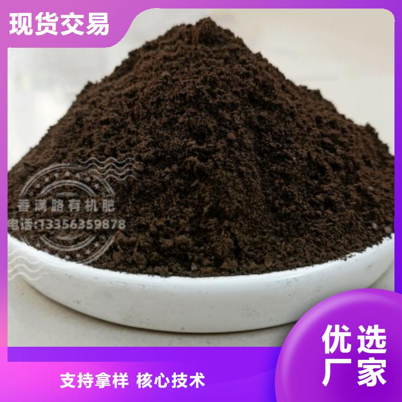鸡粪松土喧地