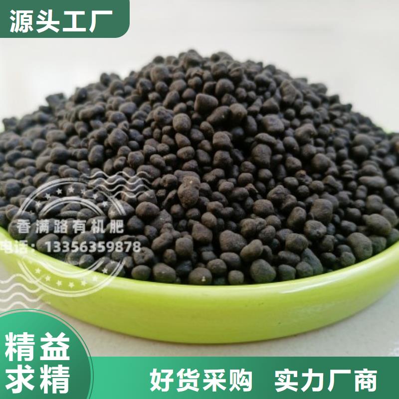 有机肥肥效长久