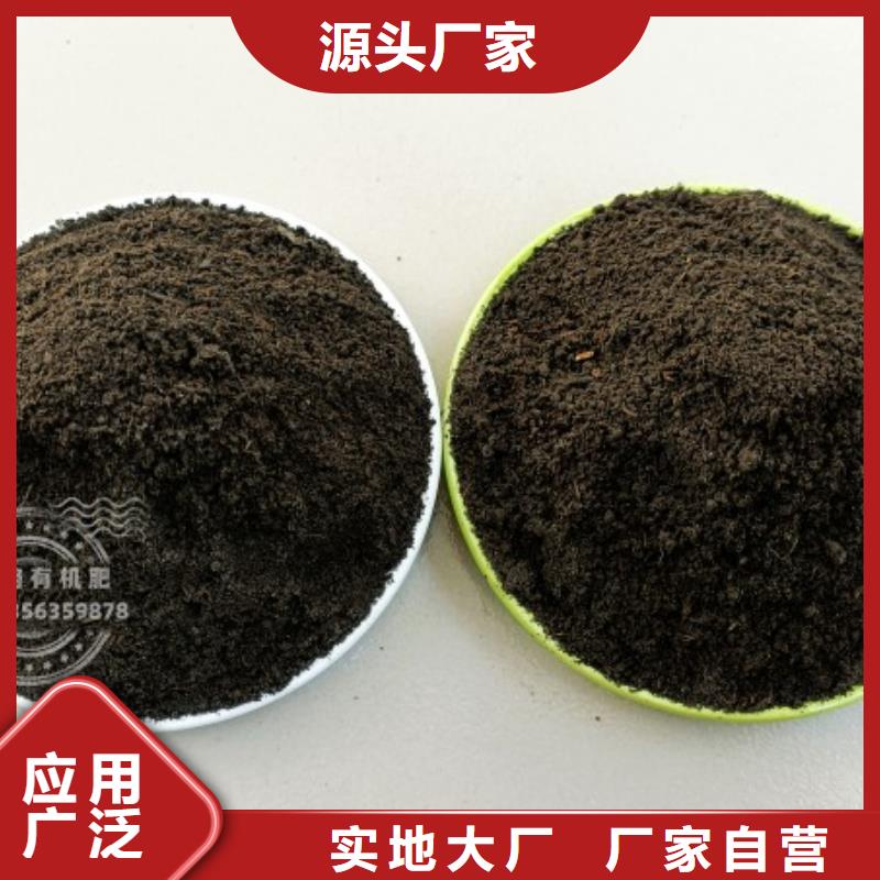 干鸡粪改良农田土壤