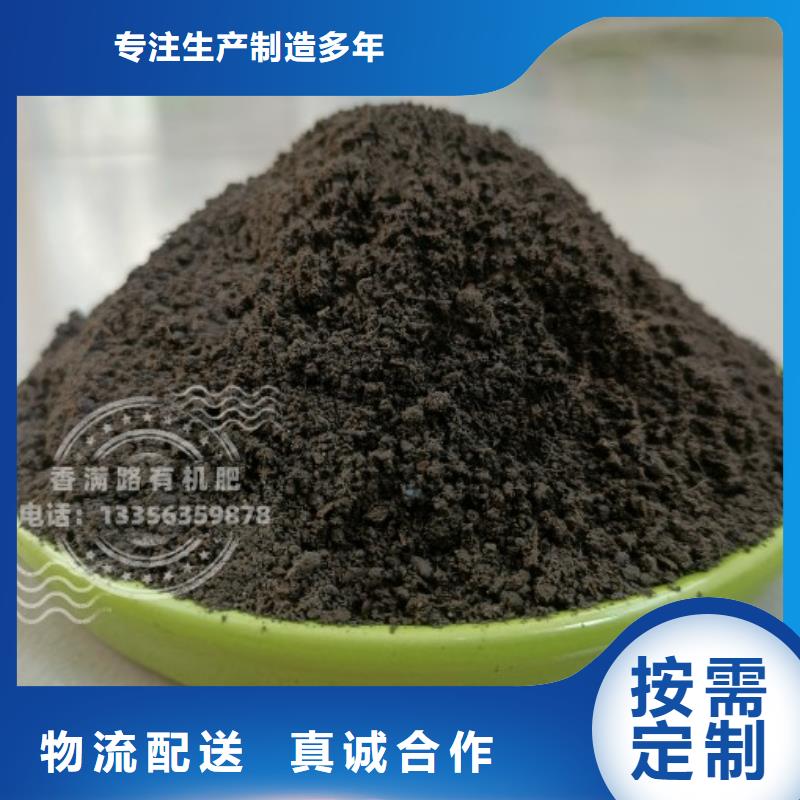 发酵羊粪有利于大葱生长
