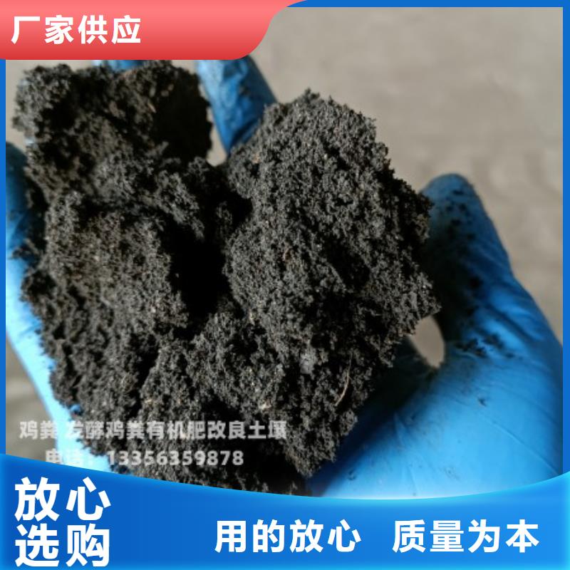 稻壳鸡粪价格