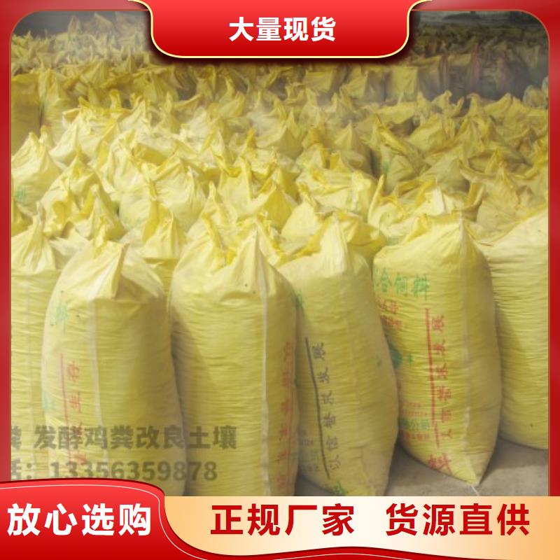 稻壳鸡粪延长作物采收期
