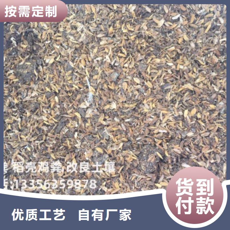 干鸡粪块保质期多久