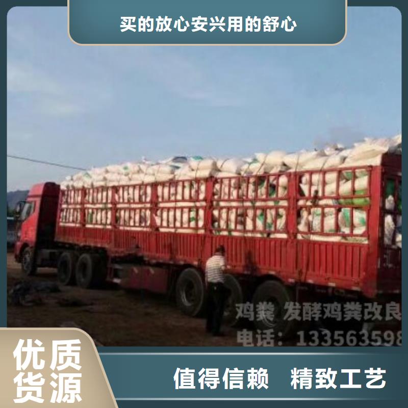 干鸡粪土壤肥力
