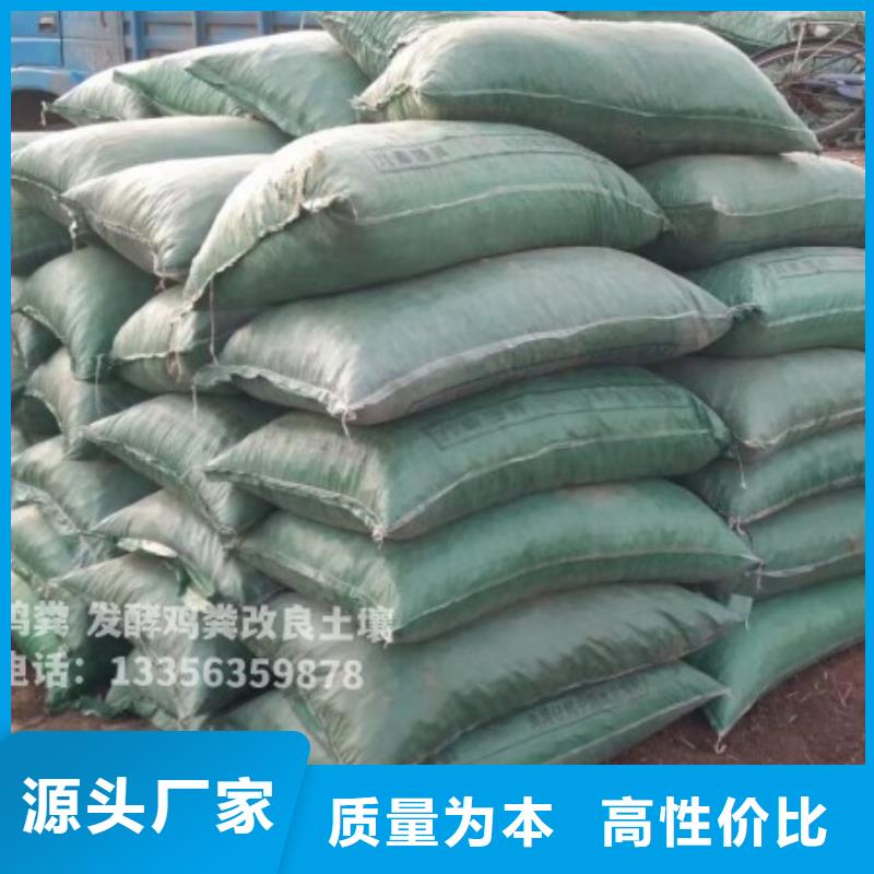 稻壳鸡粪摇钱树