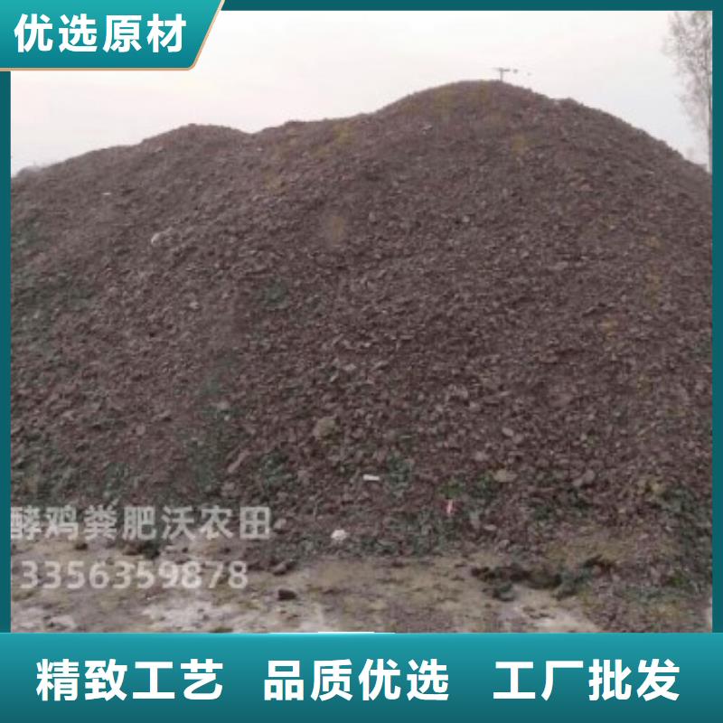 深圳市坂田街道有机肥哪里有货