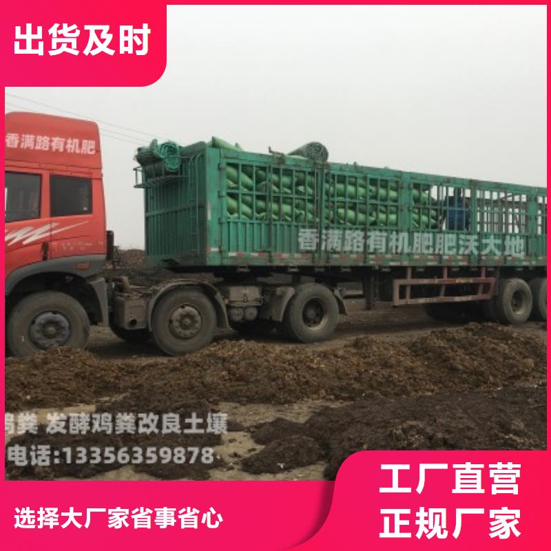 发酵羊粪价格说明