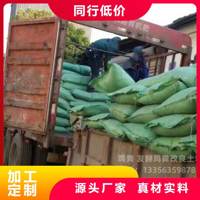 发酵羊粪使豆角多收几茬
