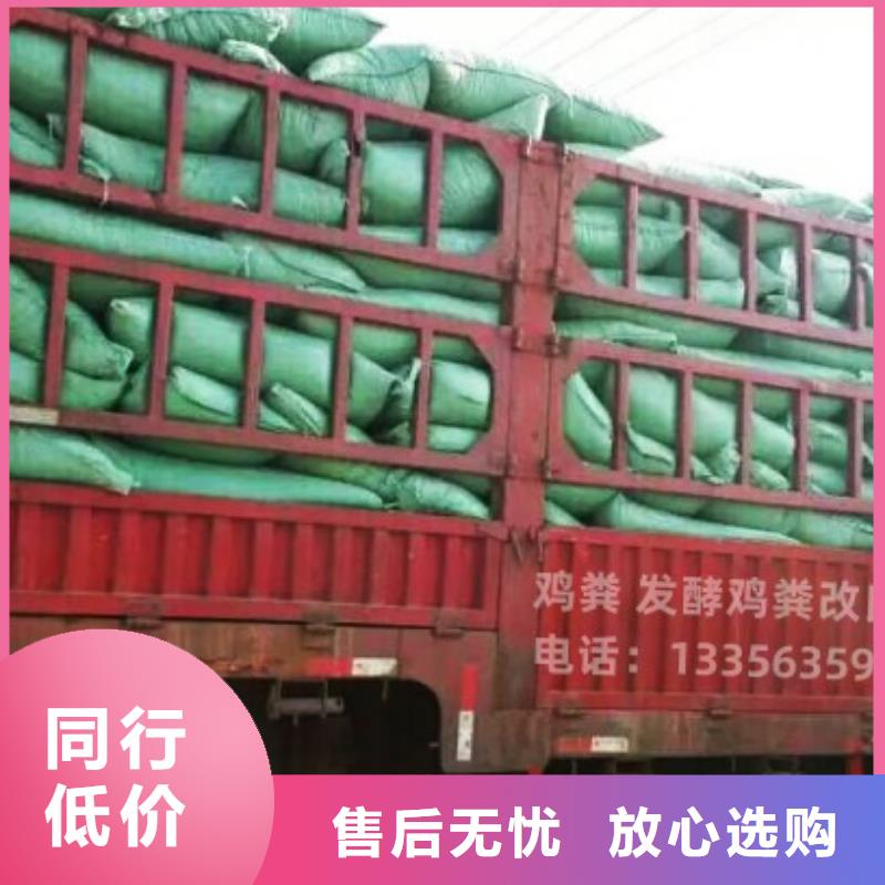 干鸡粪大棚地用