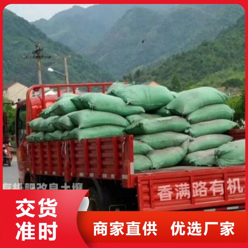 发酵鸡粪保水保肥