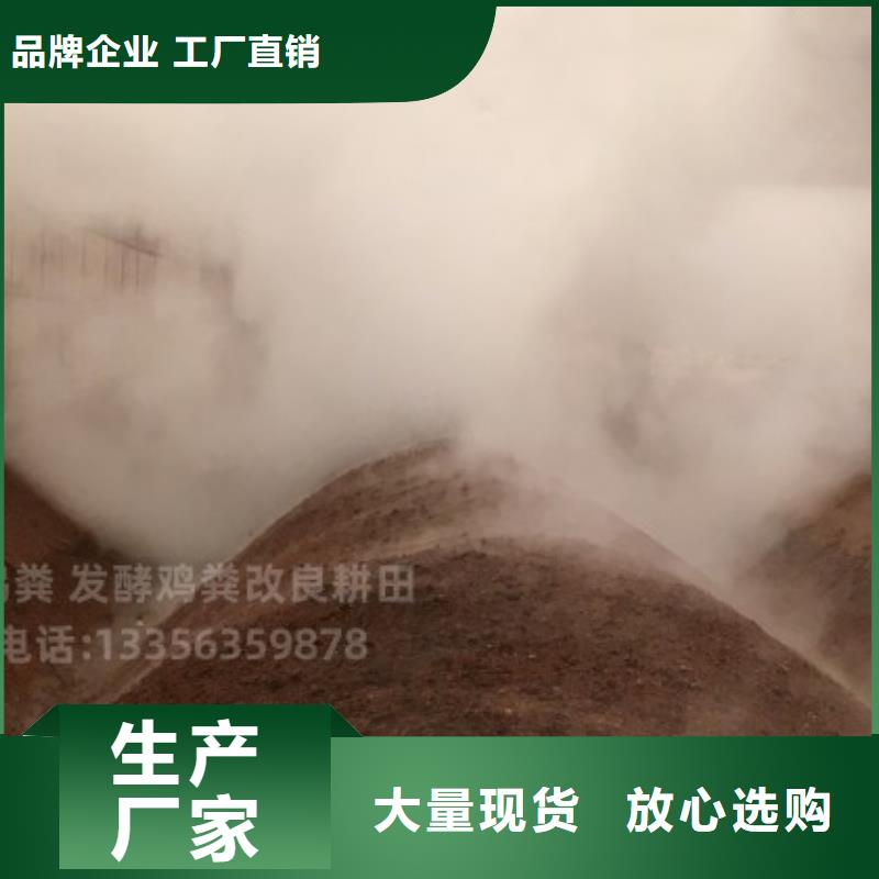 稻壳鸡粪养分高