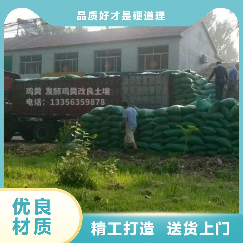 干鸡粪块保质期多久