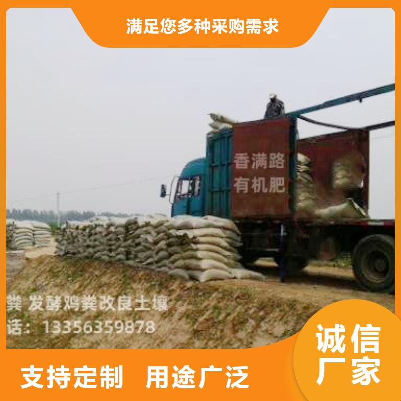 干鸡粪块优点