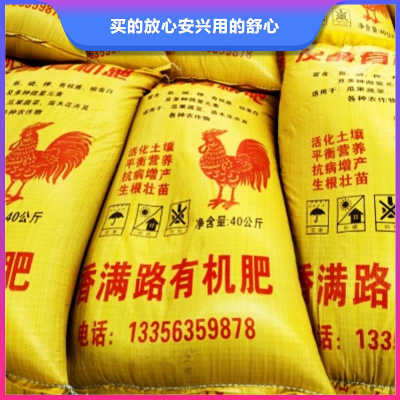 【干鸡粪】,稻壳粪您想要的我们都有