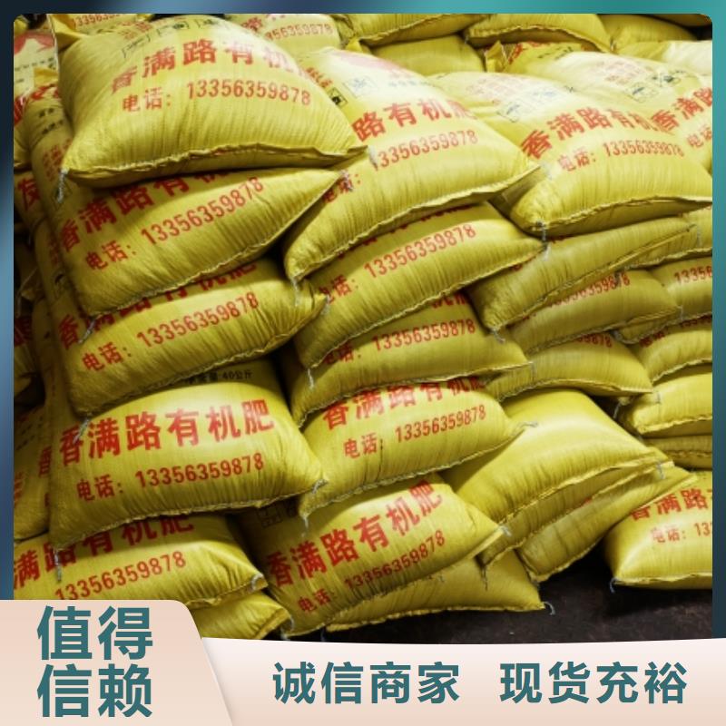 稻壳鸡粪厂家视频-安徽省|淮北|宣城|铜陵|蚌埠稻壳鸡粪厂家-发酵鸡粪