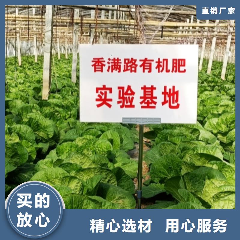 稻壳鸡粪厂家视频-江都|广陵|苏州|连云港|盐城|泰州稻壳鸡粪厂家工厂直营-发酵鸡粪晒干鸡粪稻壳鸡粪有机肥香满路(扬州市分公司)