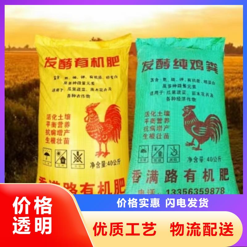 【干鸡粪】,稻壳粪您想要的我们都有
