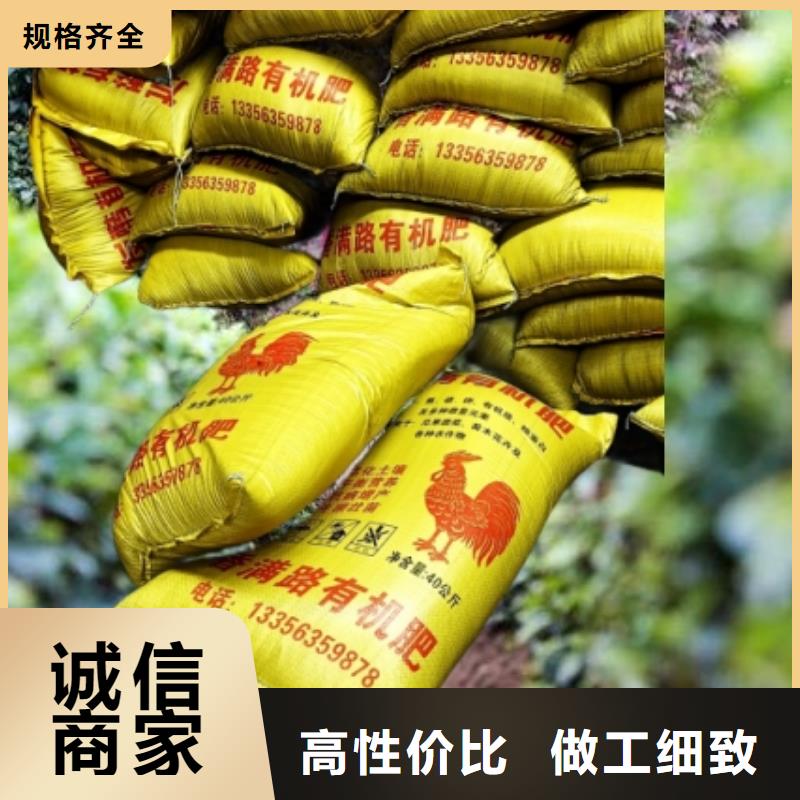 稻壳鸡粪厂家视频-江都|广陵|苏州|连云港|盐城|泰州稻壳鸡粪厂家工厂直营-发酵鸡粪晒干鸡粪稻壳鸡粪有机肥香满路(扬州市分公司)