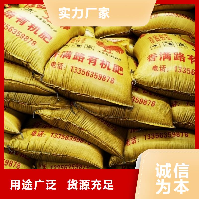 【干鸡粪】,稻壳粪您想要的我们都有