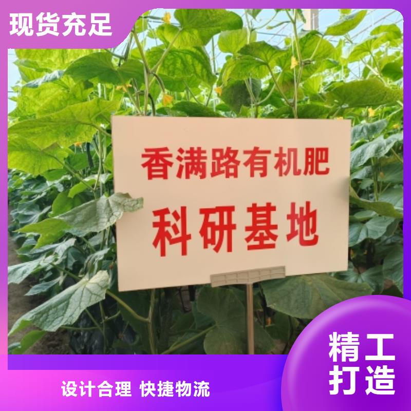 稻壳鸡粪厂家视频-江都|广陵|苏州|连云港|盐城|泰州稻壳鸡粪厂家工厂直营-发酵鸡粪晒干鸡粪稻壳鸡粪有机肥香满路(扬州市分公司)