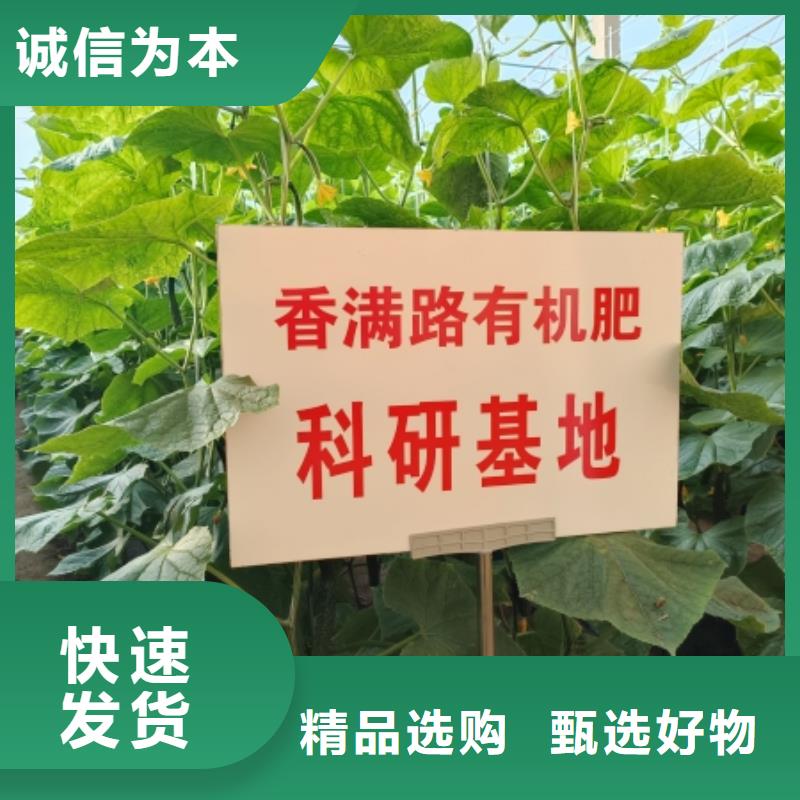 |江都|广陵|宿迁|南京|镇江|无锡|连云港|常州发酵鸡粪【 干鸡粪生物鸡粪肥专业供货品质管控】