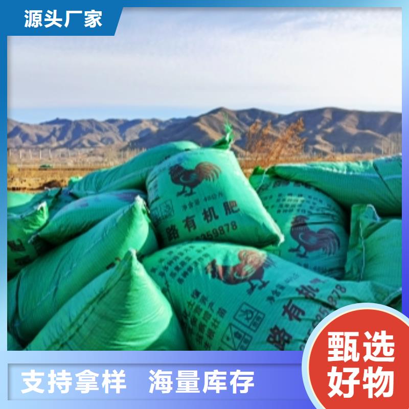 稻壳鸡粪厂家视频-江都|广陵|苏州|连云港|盐城|泰州稻壳鸡粪厂家工厂直营-发酵鸡粪晒干鸡粪稻壳鸡粪有机肥香满路(扬州市分公司)