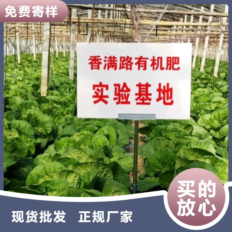 稻壳鸡粪厂家视频-江都|广陵|苏州|连云港|盐城|泰州稻壳鸡粪厂家工厂直营-发酵鸡粪晒干鸡粪稻壳鸡粪有机肥香满路(扬州市分公司)