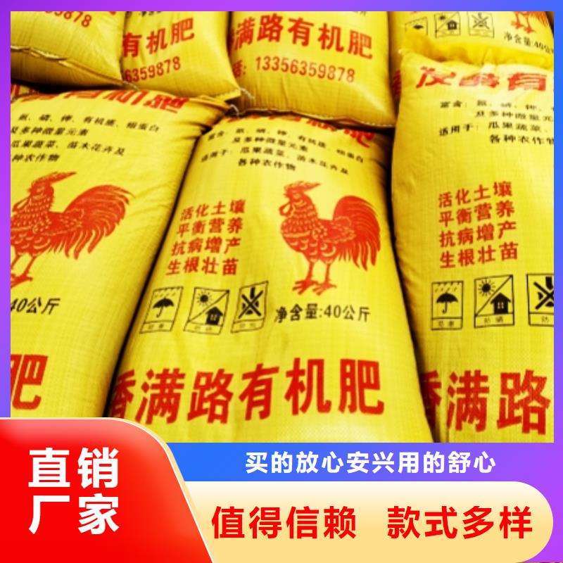 稻壳鸡粪厂家视频-江都|广陵|苏州|连云港|盐城|泰州稻壳鸡粪厂家工厂直营-发酵鸡粪晒干鸡粪稻壳鸡粪有机肥香满路(扬州市分公司)