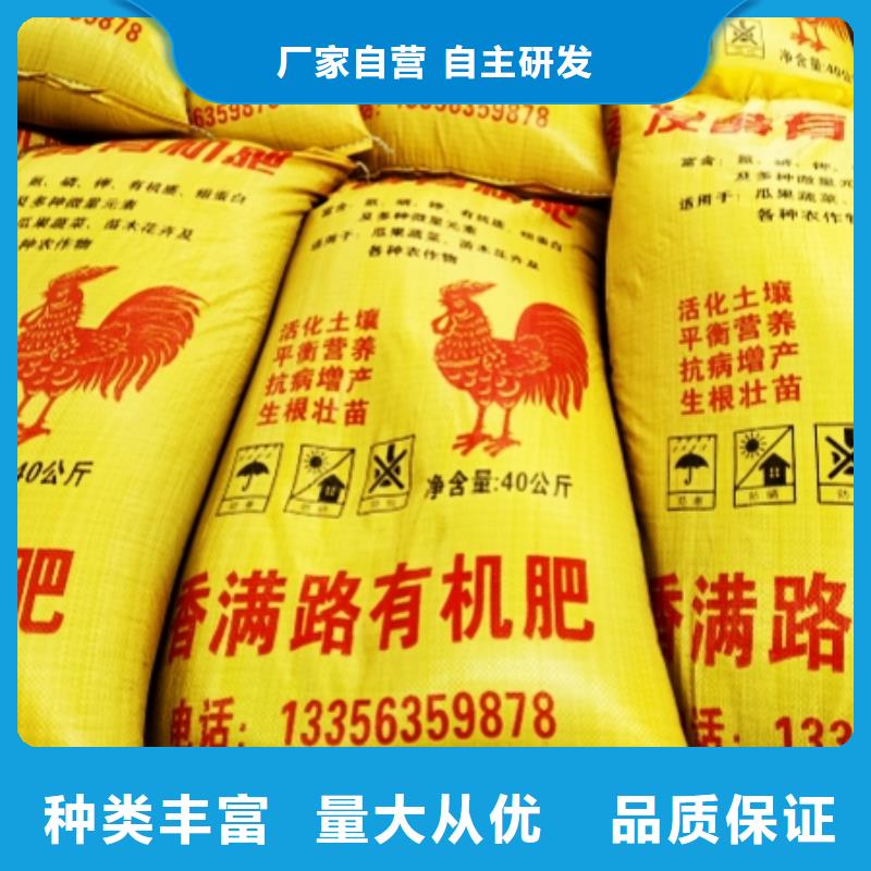 稻壳鸡粪厂家视频-安徽省|淮北|宣城|铜陵|蚌埠稻壳鸡粪厂家-发酵鸡粪