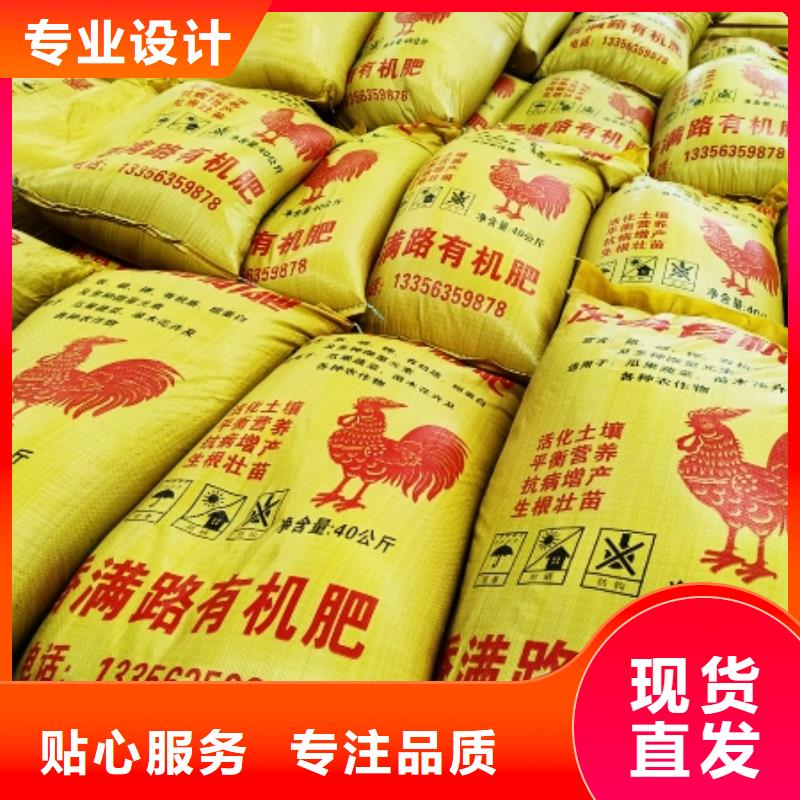 稻壳鸡粪厂家-视频-稻壳鸡粪厂家|晋城市|高平|阳城|太原|忻州|阳泉|运城|大同