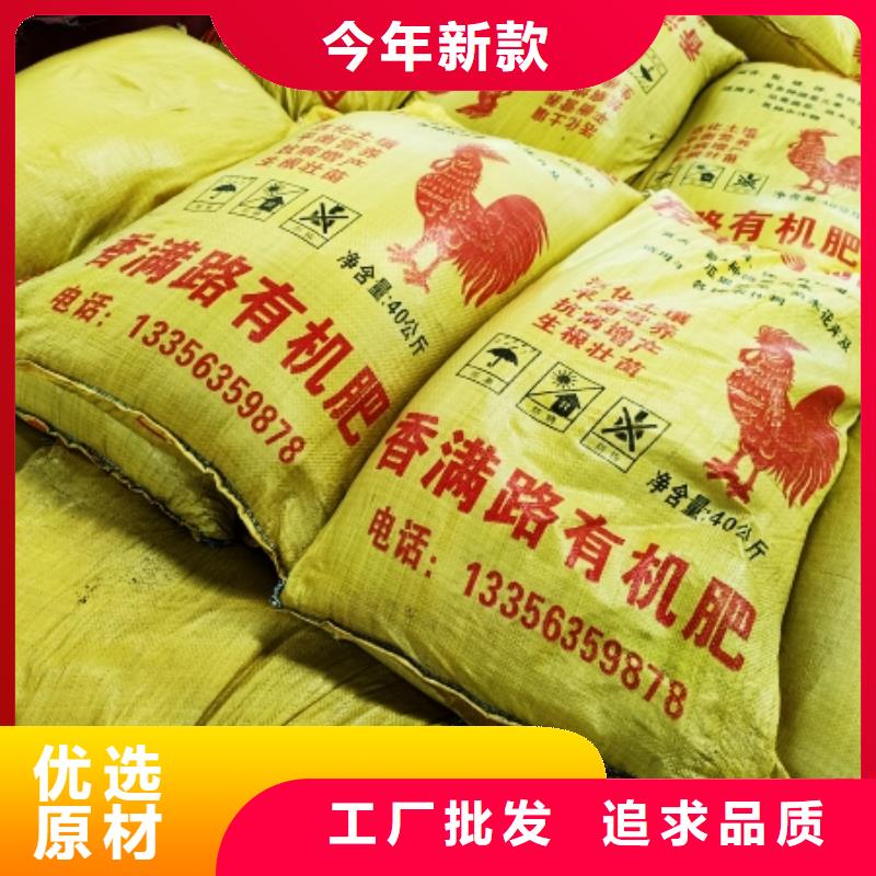 稻壳鸡粪厂家视频-安徽省|淮北|宣城|铜陵|蚌埠稻壳鸡粪厂家-发酵鸡粪
