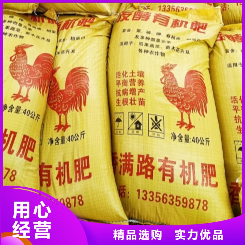 稻壳鸡粪厂家视频-安徽省|淮北|宣城|铜陵|蚌埠稻壳鸡粪厂家-发酵鸡粪