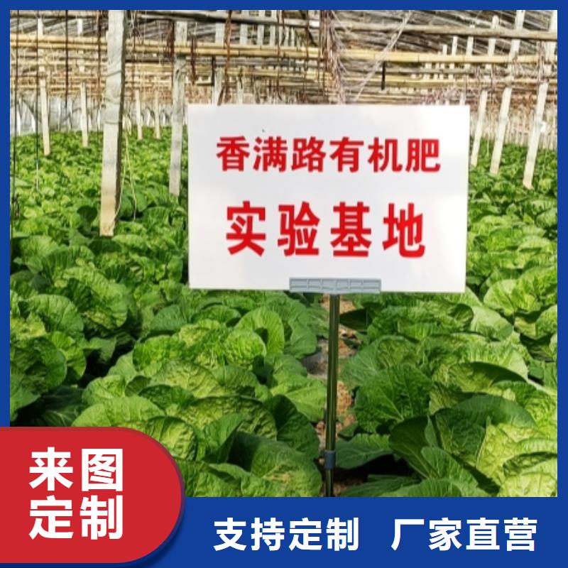 |江都|广陵|宿迁|南京|镇江|无锡|连云港|常州发酵鸡粪【 干鸡粪生物鸡粪肥专业供货品质管控】