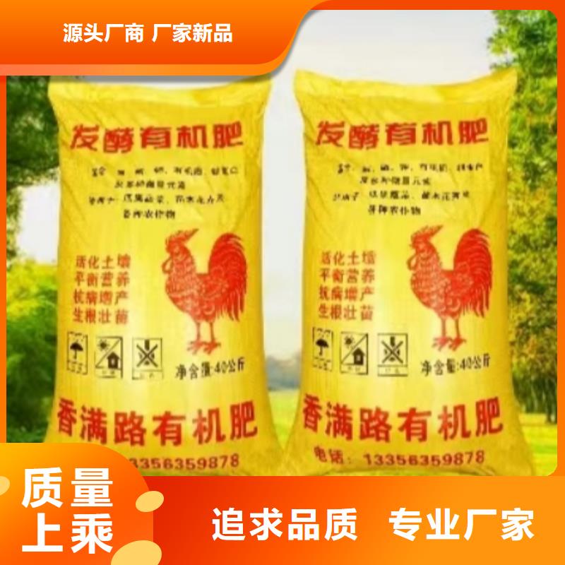 稻壳鸡粪厂家视频-安徽省|淮北|宣城|铜陵|蚌埠稻壳鸡粪厂家-发酵鸡粪