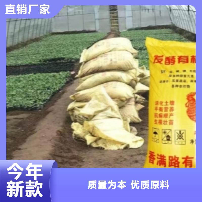 【干鸡粪】,稻壳粪您想要的我们都有