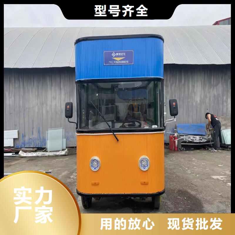 餐车美食车生产厂家制造生产销售
