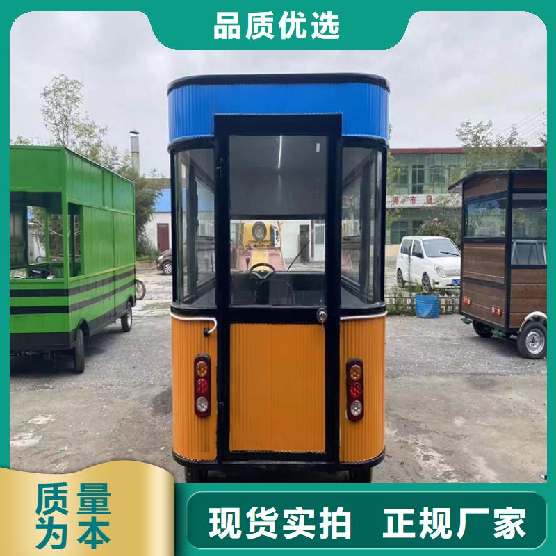 餐车四轮小吃车供应商