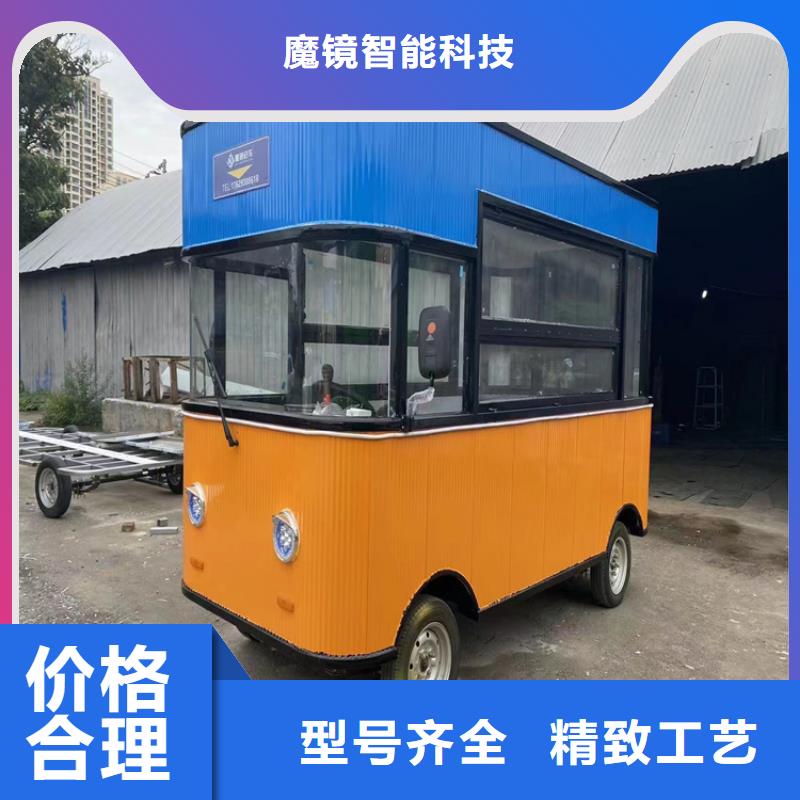 魔镜美食车生产厂家【餐车】 移动快餐车符合标准aq00.com
